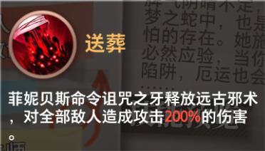 【命运神界：梦境链接】战役体系解析及拓荒同伴引荐