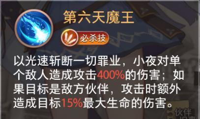 【命运神界：梦境链接】战役体系解析及拓荒同伴引荐