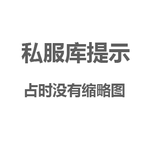 玛法纪元三职业传奇服务端-自动回收-装备首爆-装备加星